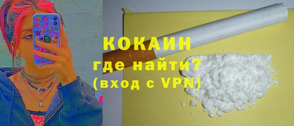 альфа пвп VHQ Дмитриев