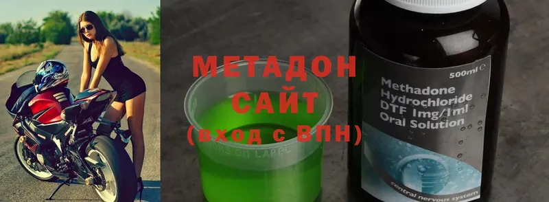 МЕТАДОН белоснежный  Любим 